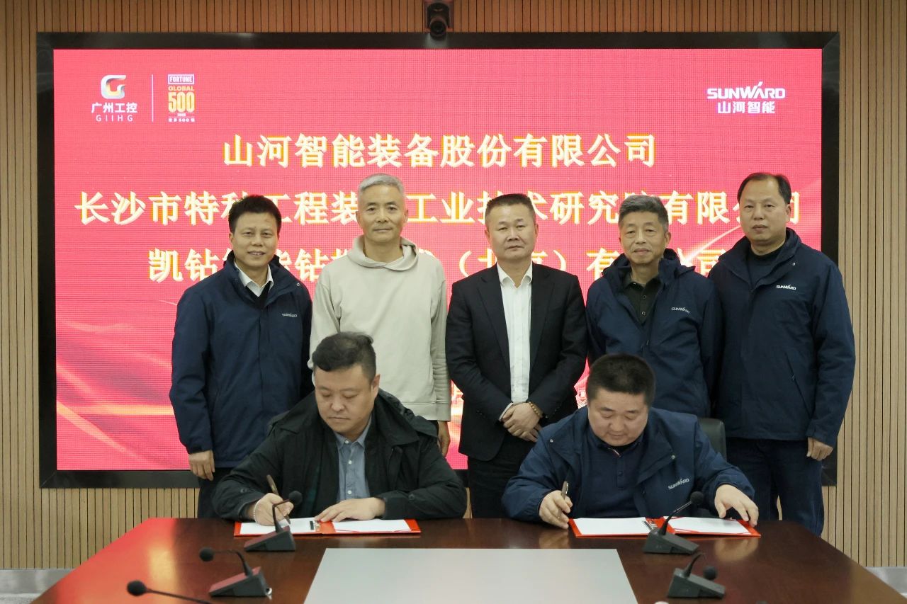 1704767731889234.jpg 微信图片_20240109103331.jpg