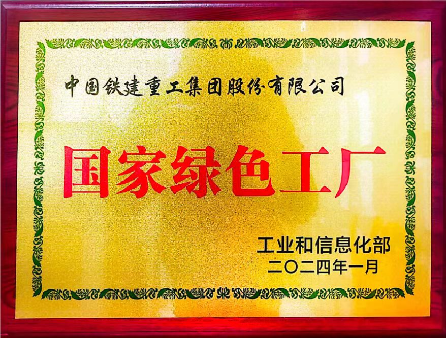 1705626462798361.png 微信图片_20240118160541.png