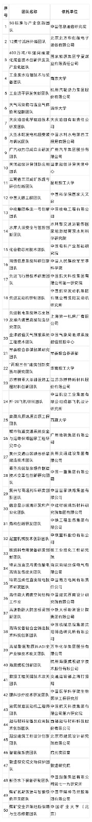 1705891265723740.jpg 微信图片_20240119154045.jpg