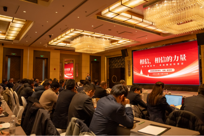 1706672339831056.png 微信图片_20240130154746.png