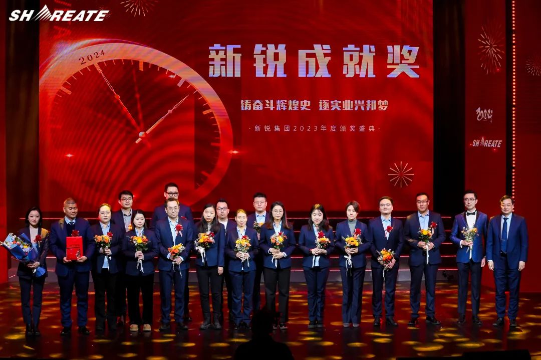 1706672408403905.jpg 微信图片_20240130154857.jpg