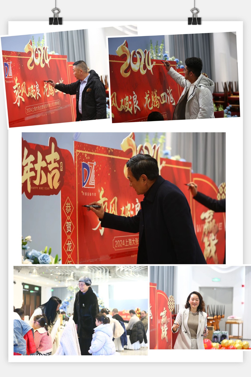 1706751638845272.jpg 微信图片_20240131160150.jpg