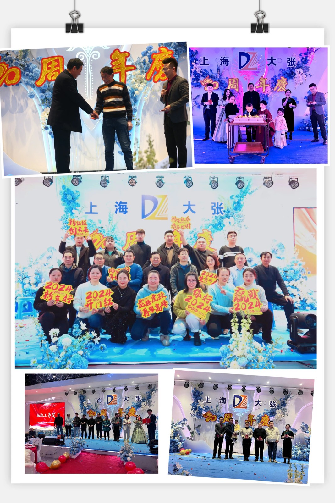 1706751690992262.jpg 微信图片_20240131160156.jpg