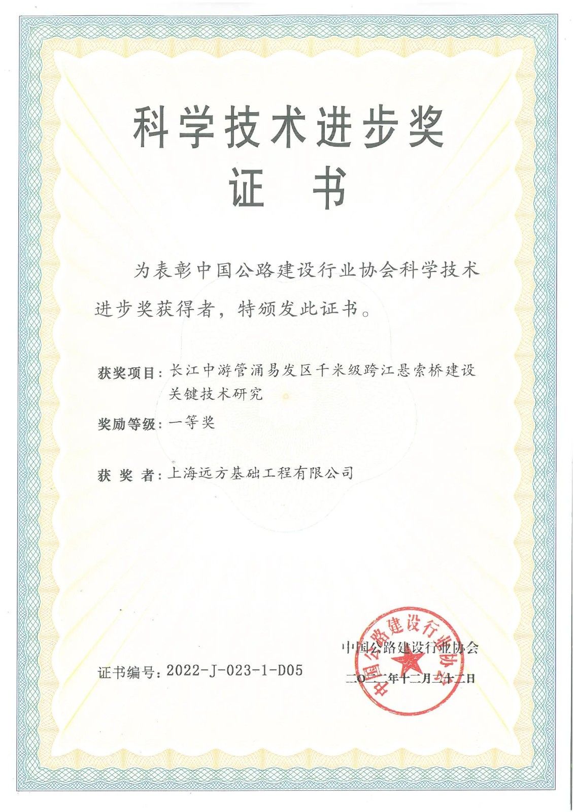 1706839689454972.jpg 微信图片_20240201151538.jpg