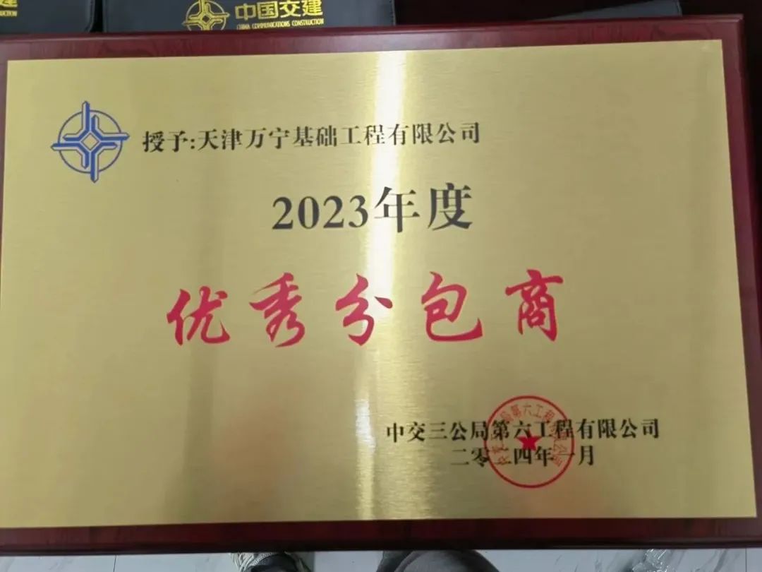 微信图片_20240202103927.jpg