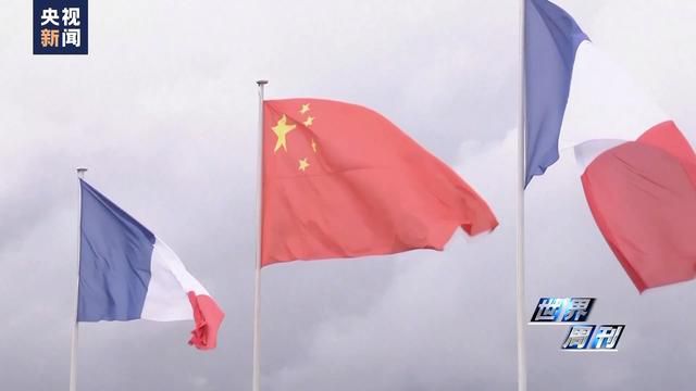 世界周刊丨务实与合作