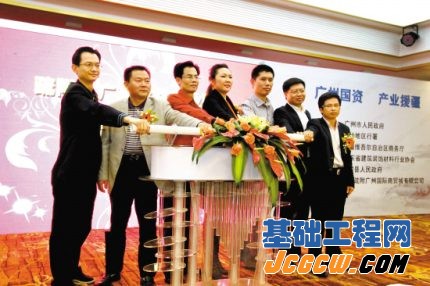 广东省建筑装饰材料协会 广东省建筑装饰材料协会