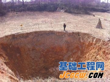 四川一村庄轰隆隆响6昼夜后现直径20米天坑(图)