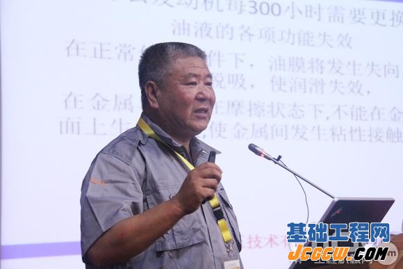 厦门伍纵马明东发表主题演讲:工程机械使用寿命影响因素