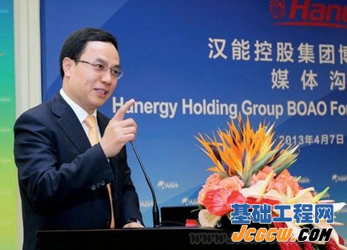 4月7日,汉能控股集团董事局主席李河君在博鳌亚洲论坛上召开新闻发布会