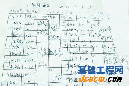 QQ截图20130705112743