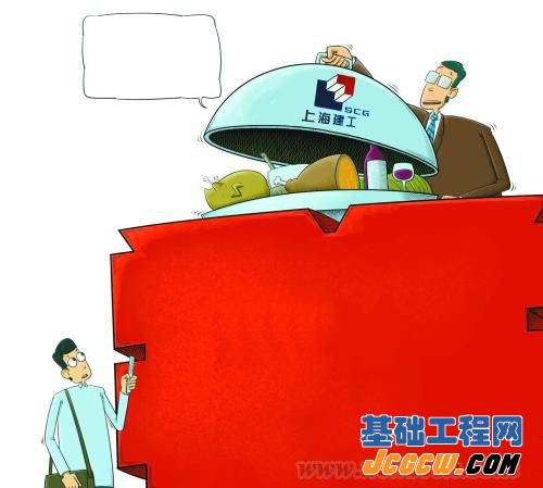 上市公司年报统计显示 建筑企业成招待费高企“重灾区”