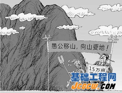 人民日报：地方脑热造新城 一到晚上变&ldquo;鬼城&rdquo;