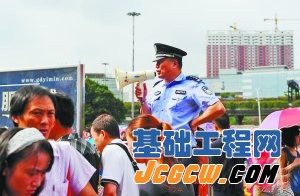 8月19日上午,广州火车站开行首趟长途列车,民警手持“大声公”维持广场秩序