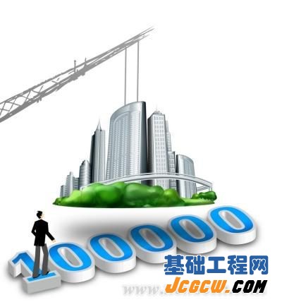 北京高端豪宅市场又现涨幅 已迈入"10万元时代"