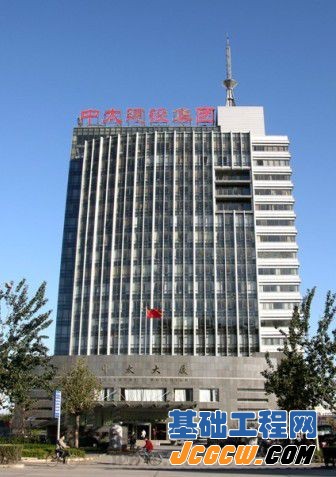 中太建设集团的&ldquo;出海三步曲&rdquo;