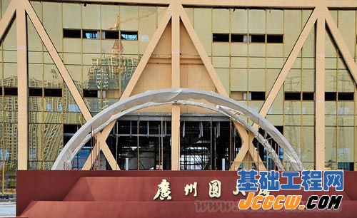 广州&ldquo;铜钱大楼&rdquo;即将竣工 正式命名为广州圆大厦