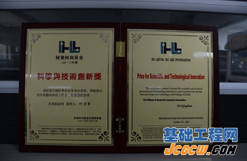 QQ截图20131101164143