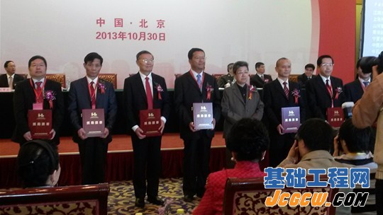 QQ截图20131101164131