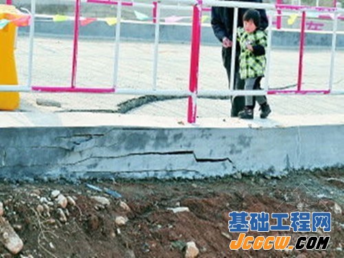 道路裂痕触目惊心