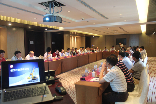 徐工承办&ldquo;旋挖钻机行业高峰论坛&rdquo;