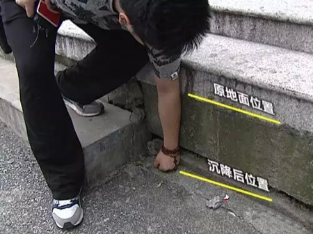 湖州汽车站沉降