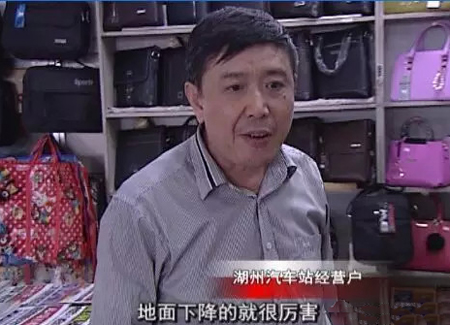 湖州汽车站沉降