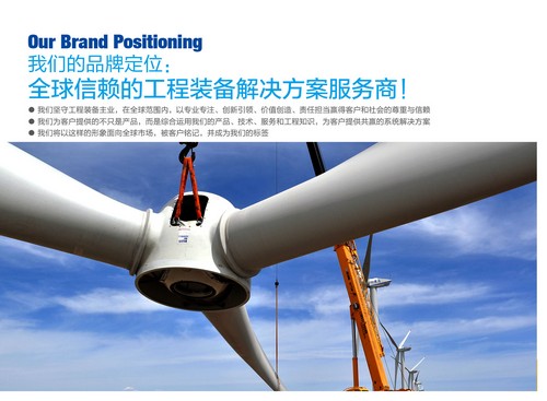 徐工：向高端、世界级品牌挺进