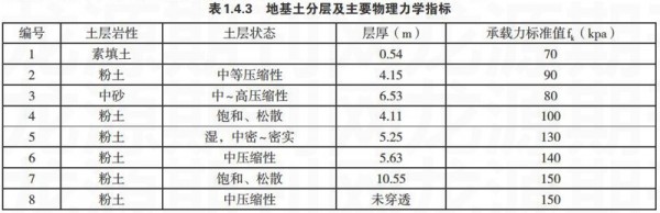 spfd2014121721-1-l (1)