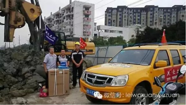 雷沃旋挖钻启动夏季&ldquo;关爱之旅&rdquo;服务活动