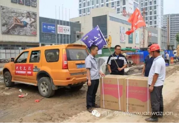 雷沃旋挖钻启动夏季&ldquo;关爱之旅&rdquo;服务活动