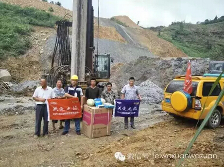 雷沃旋挖钻启动夏季&ldquo;关爱之旅&rdquo;服务活动