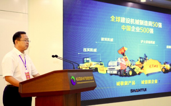 山推在省管企业党建群团工作暨&ldquo;厚道鲁商&rdquo;倡树行动会议上进行经验交流