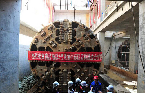 南昌地铁2号线1标盾构区间全线贯通 全长2078.818米