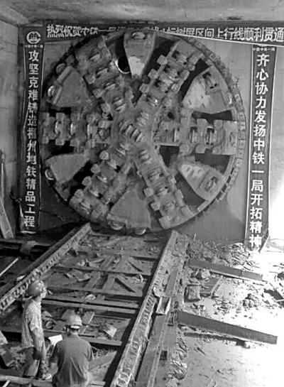 树兜至屏山盾构区间隧道贯通