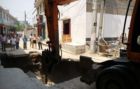 咸阳:路面塌陷致周围房屋裂纹