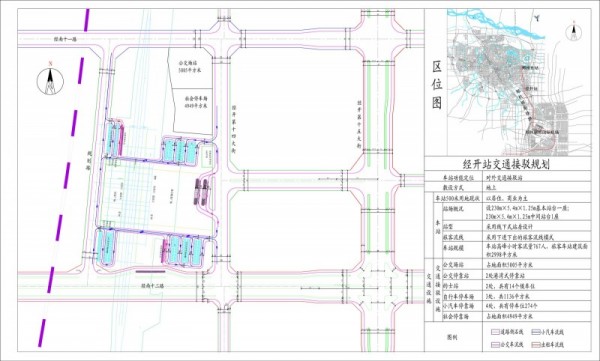 郑州至新郑机场城际铁路通过评审 4站点全部配建综合交通中心