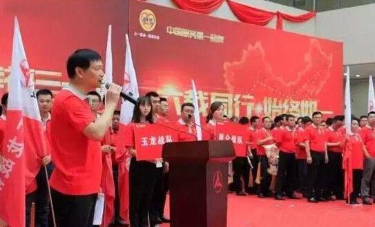 工程机械企业发展 保&ldquo;后宫&rdquo;方能&ldquo;平天下&rdquo;