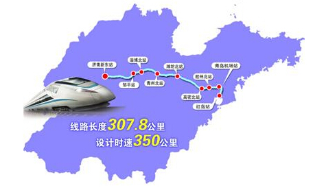 济青高铁拟建7.25公里下穿青岛新机场隧道
