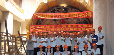 南宁市在建地铁唯一一级风险源工程 南宁地铁白（苍岭站）火（车站）区间左线隧道顺利贯通