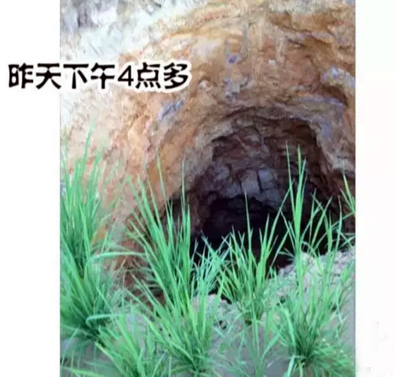 广东五华一农田地陷现巨坑 面积扩大吓坏村民