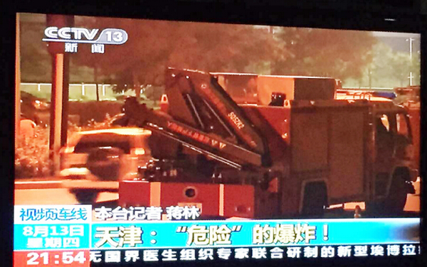 天津，徐工与你同在！