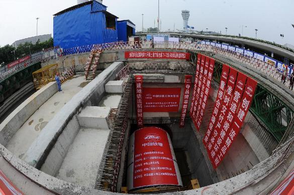 中铁建&ldquo;轨道交通与地下工程技术交流会&rdquo;召开