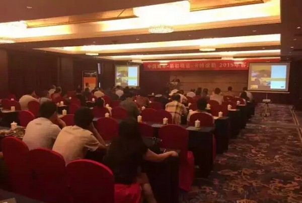 中国中车&mdash;卡特彼勒&mdash;易初明通重庆地区产品服务关爱会