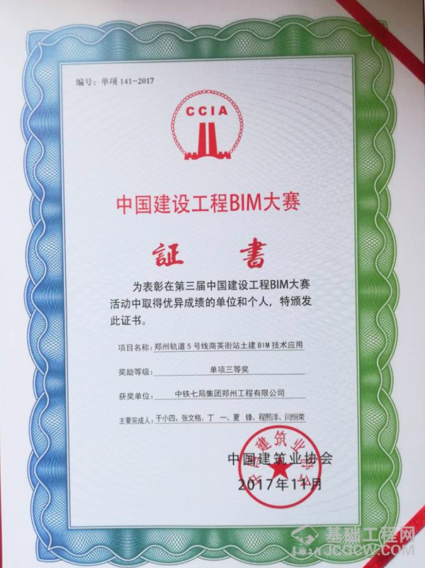 QQ图片20171222103944