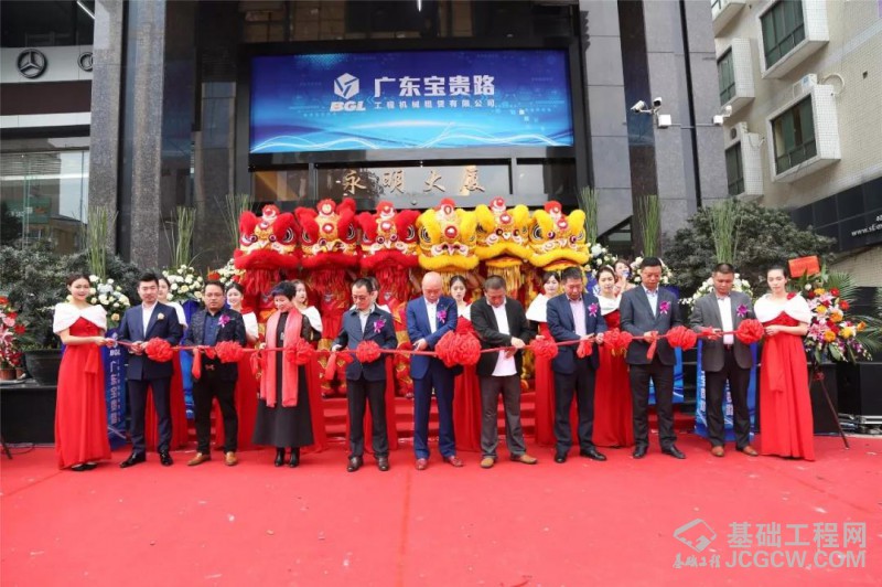 主要领导共同开启庆典启动仪式