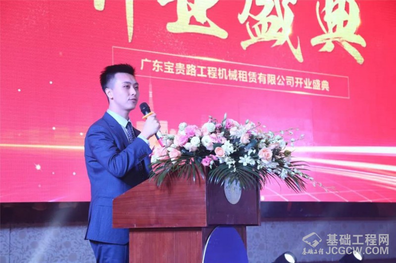 包家瑞在开业庆典上宣布正式成立“家瑞绿水青山基金会”