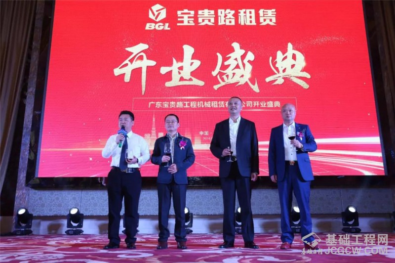 宝贵路公司领导祝酒