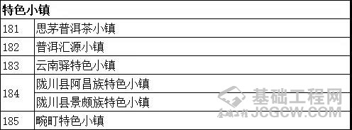 微信图片_20180522091952