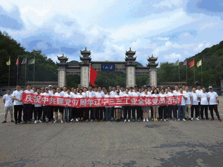 微信图片_20180702083345